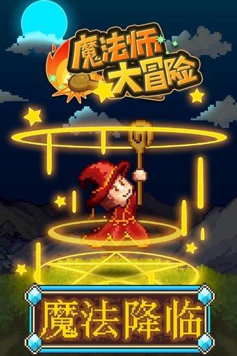 小长颈鹿逃离